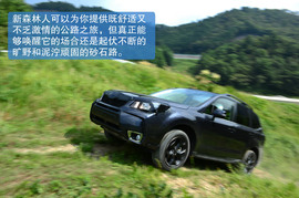 2012广州车展体验新森林人