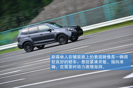 2012广州车展体验新森林人