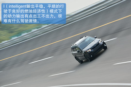 2012广州车展体验新森林人