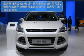 长安福特翼虎新车解码