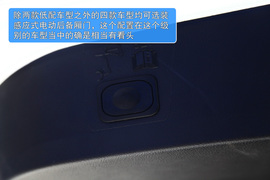 长安福特翼虎新车解码