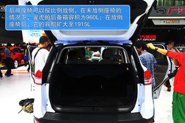 长安福特翼虎新车解码