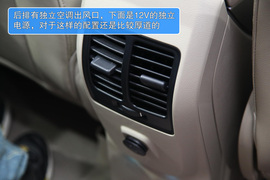 长安福特翼虎新车解码