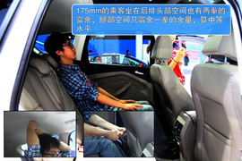 长安福特翼虎新车解码