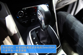 长安福特翼虎新车解码