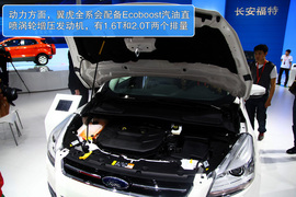 长安福特翼虎新车解码