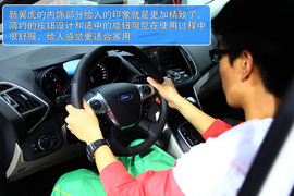 长安福特翼虎新车解码