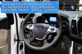 长安福特翼虎新车解码