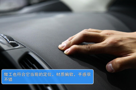 长安福特翼虎新车解码