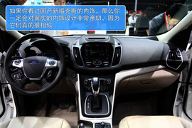 长安福特翼虎新车解码