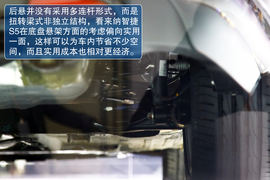 纳智捷S5广州车展实拍解码