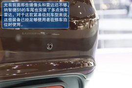 纳智捷S5广州车展实拍解码