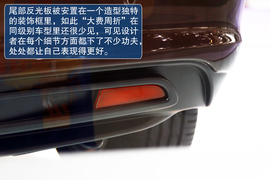 纳智捷S5广州车展实拍解码