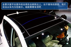 北京现代全新胜达广州车展实拍