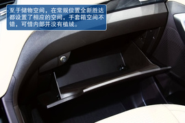 北京现代全新胜达广州车展实拍