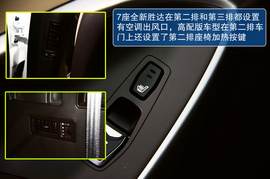 北京现代全新胜达广州车展实拍