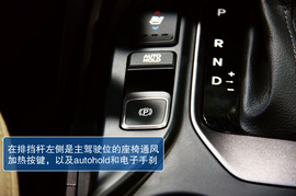 北京现代全新胜达广州车展实拍