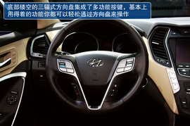 北京现代全新胜达广州车展实拍