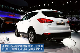 北京现代全新胜达广州车展实拍