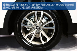 北京现代全新胜达广州车展实拍