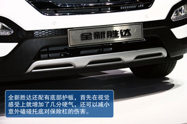 北京现代全新胜达广州车展实拍