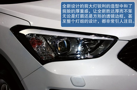 北京现代全新胜达广州车展实拍