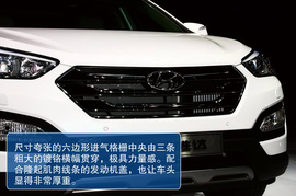 北京现代全新胜达广州车展实拍