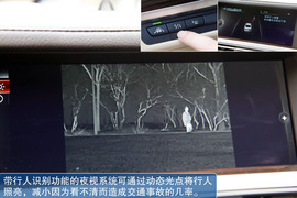 2013款宝马740Li豪华型深度测试