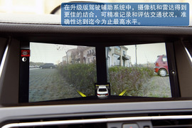 2013款宝马740Li豪华型深度测试