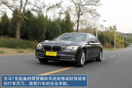 2013款宝马740Li豪华型深度测试