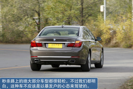 2013款宝马740Li豪华型深度测试