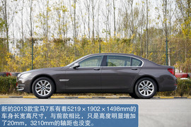 2013款宝马740Li豪华型深度测试