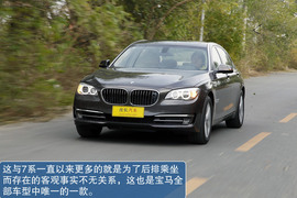 2013款宝马740Li豪华型深度测试