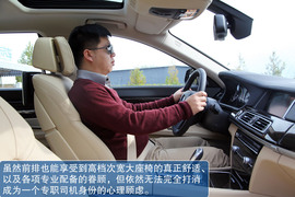 2013款宝马740Li豪华型深度测试