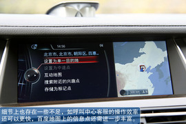 2013款宝马740Li豪华型深度测试