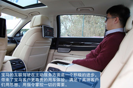 2013款宝马740Li豪华型深度测试