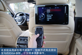 2013款宝马740Li豪华型深度测试