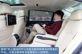 2013款宝马740Li豪华型深度测试