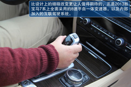 2013款宝马740Li豪华型深度测试