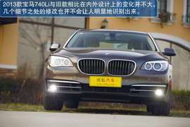 2013款宝马740Li豪华型深度测试