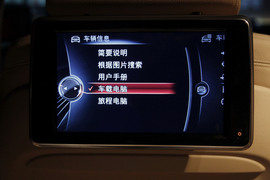 2013款宝马740Li豪华型深度测试
