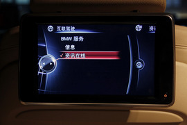 2013款宝马740Li豪华型深度测试