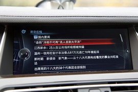2013款宝马740Li豪华型深度测试