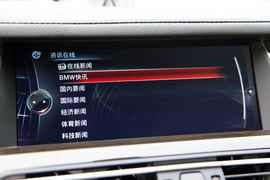 2013款宝马740Li豪华型深度测试