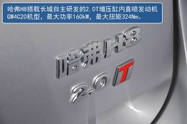 哈弗H8对比纳智捷大7
