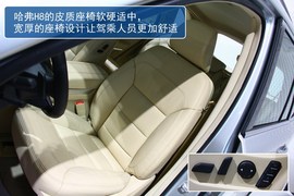 哈弗H8对比纳智捷大7