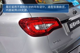 哈弗H8对比纳智捷大7