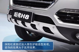 哈弗H8对比纳智捷大7