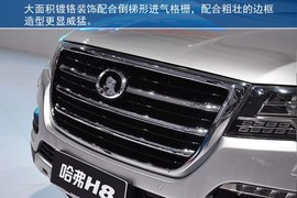 哈弗H8对比纳智捷大7