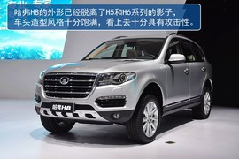 哈弗H8对比纳智捷大7